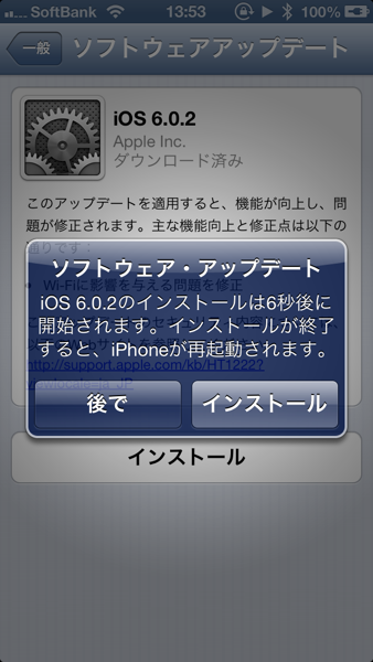 Ios602 5305