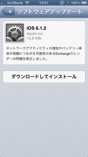 Ios612 6715