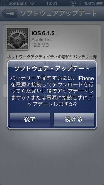 Ios612 6718