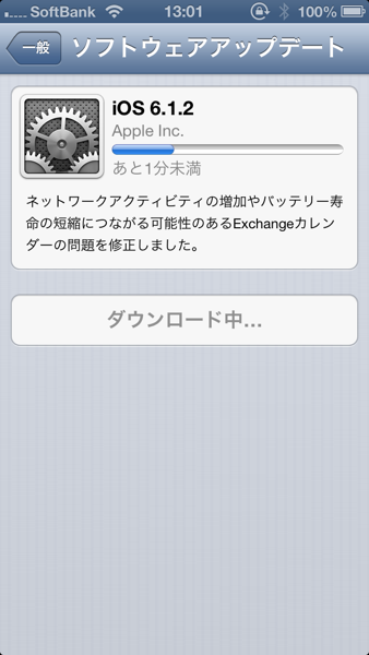 Ios612 6719