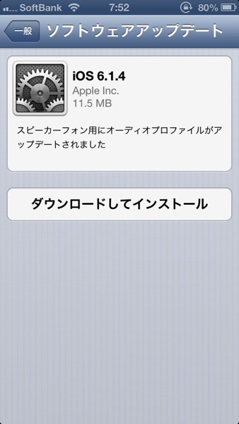 Ios614 0335