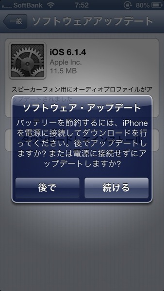 Ios614 0336