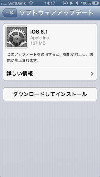 Ios61 6285