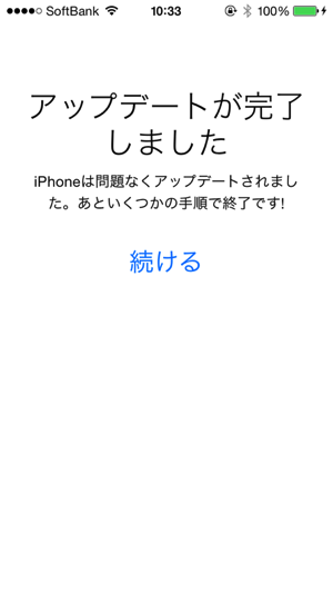 Ios7 034