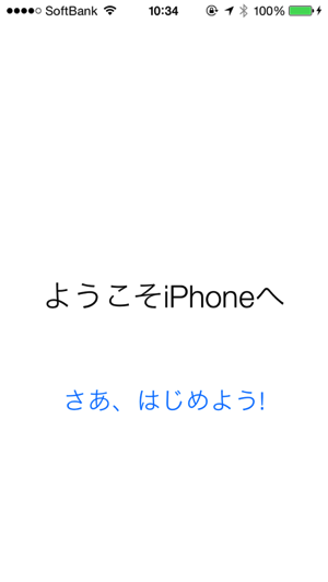 Ios7 039