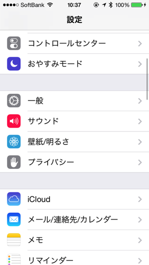 Ios7 048