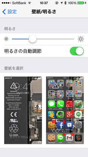 Ios7 049