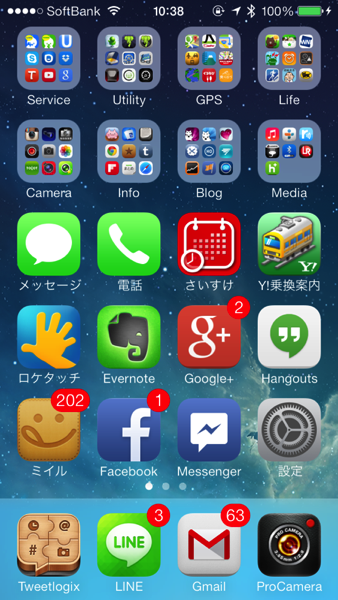 Ios7 052