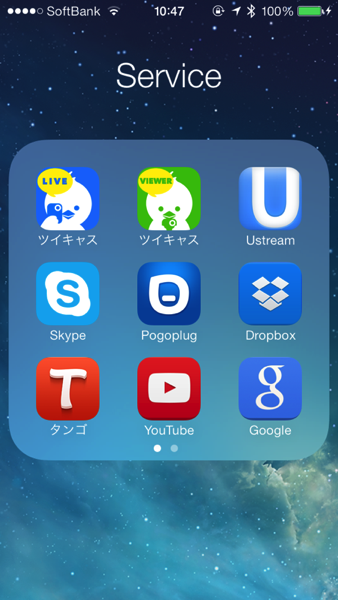 Ios7 056