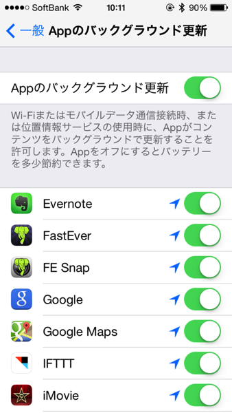 Ios7 app 3303