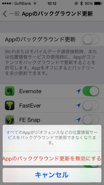 Ios7 app 3304