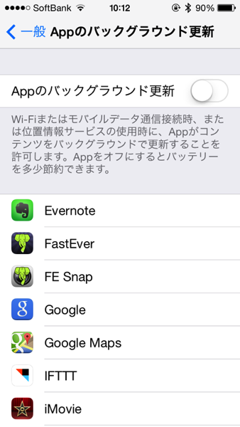 Ios7 app 3305