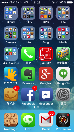 Ios7 text 3271