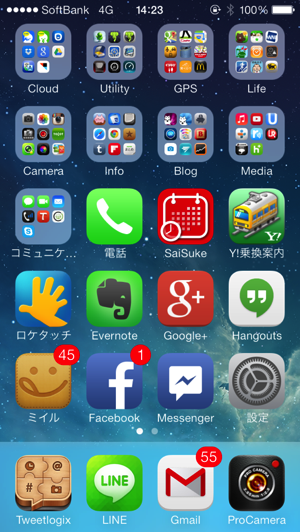 Ios7 text 3275