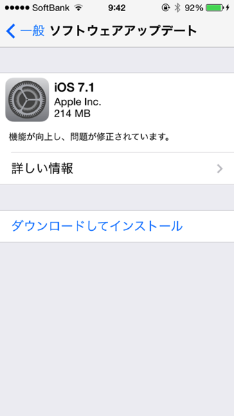 Ios71 8041