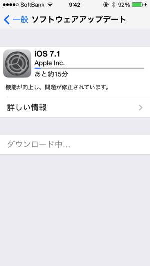 Ios71 8043