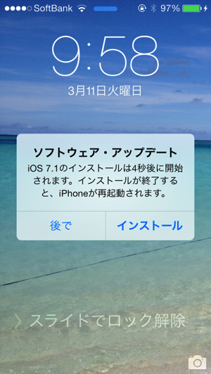 Ios71 8047