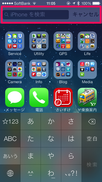 Ios7func 0582