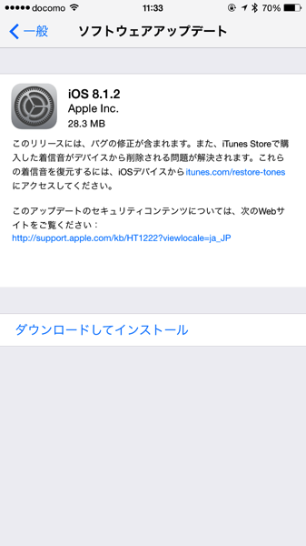 Ios8 6550