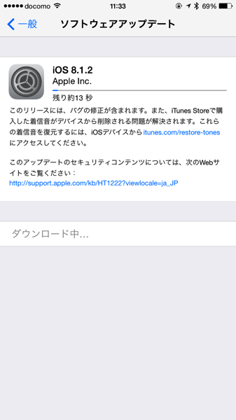 Ios8 6552