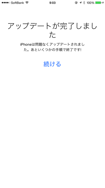 Ios81 4880