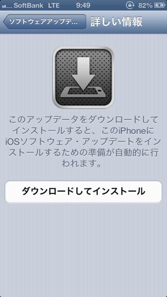 Ios 601 3614