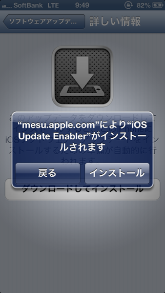 Ios 601 3615