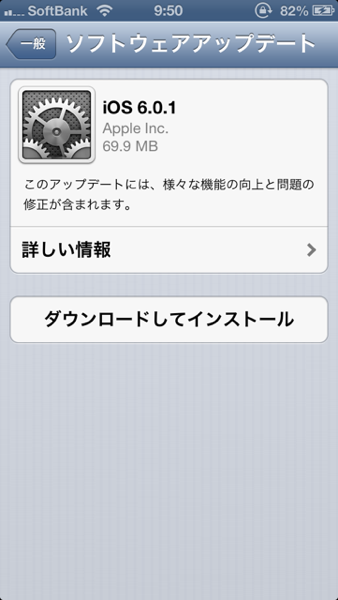 Ios 601 3618