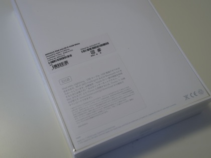 Ipad mini 3721