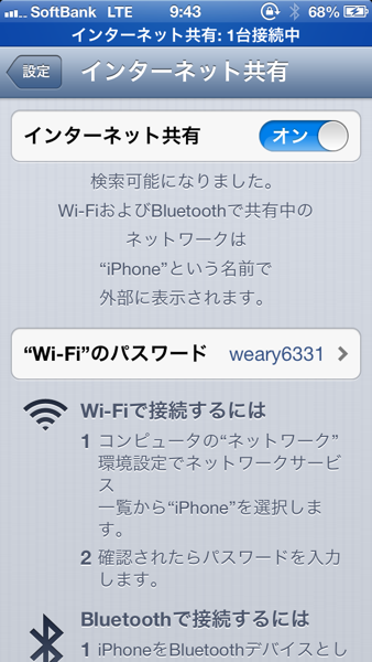 Iphone 5 5225