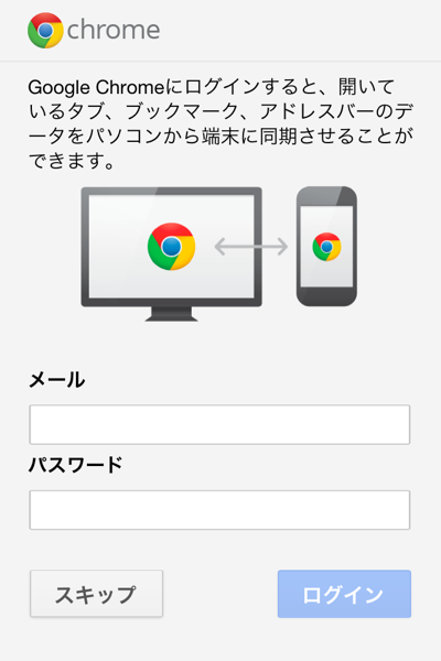 Iphone chrome 0577