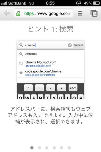 Iphone chrome 0579