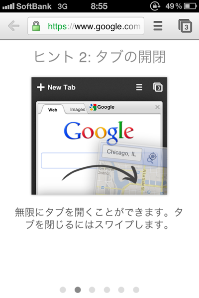 Iphone chrome 0580