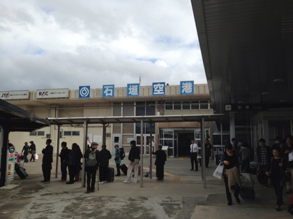 Ishigaki airport 5790