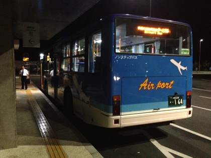 Ishigaki bus 0704