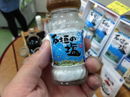 Ishigaki salt 6145