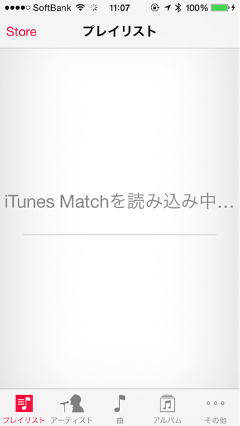 Itunes match 9130