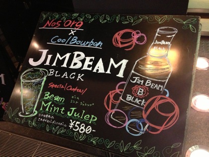 Jimbeam 6465