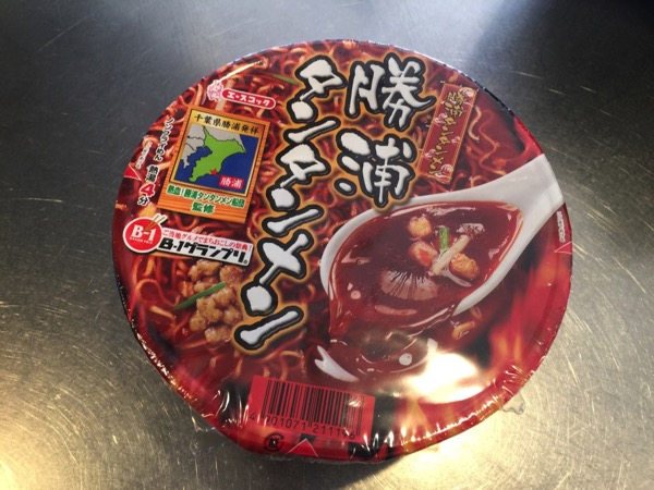 Katsuura tantanmen 4779