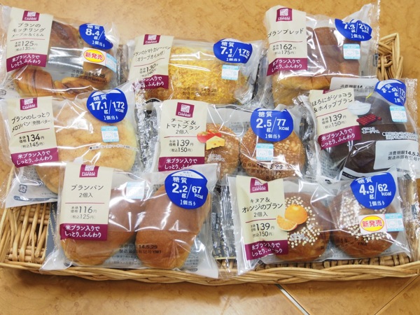 Lawson bakery 0017