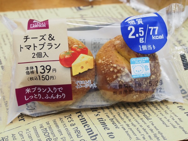 Lawson bakery 0031