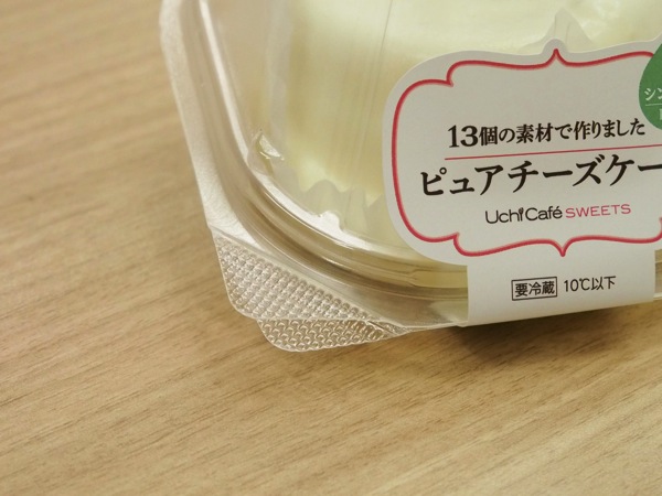 Lawson cake 230046