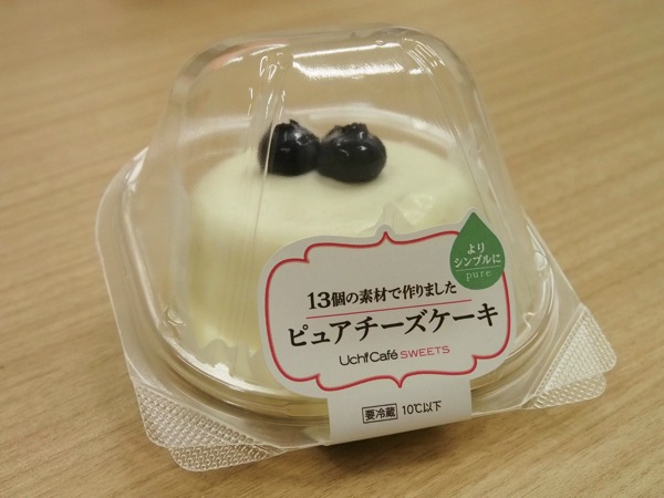 Lawson cake 230047