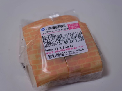 Lawson onigiri14232