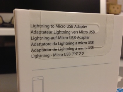 Lightning to micro 2887