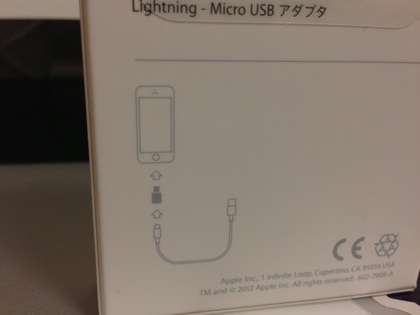 Lightning to micro 2888