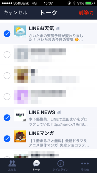 Line data 8490