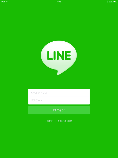 Line ipad 1784