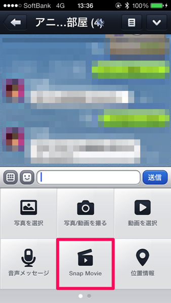 Line snap movie 3322