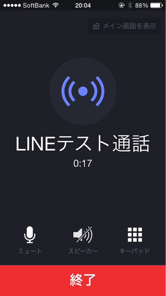 Line tel 9086